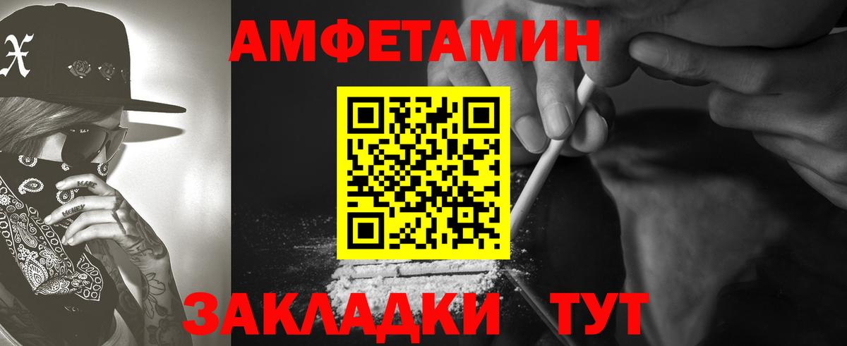 Кодеин Санкт-Петербург
