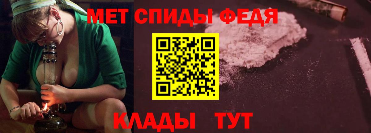 Амфетамин Premium Санкт-Петербург