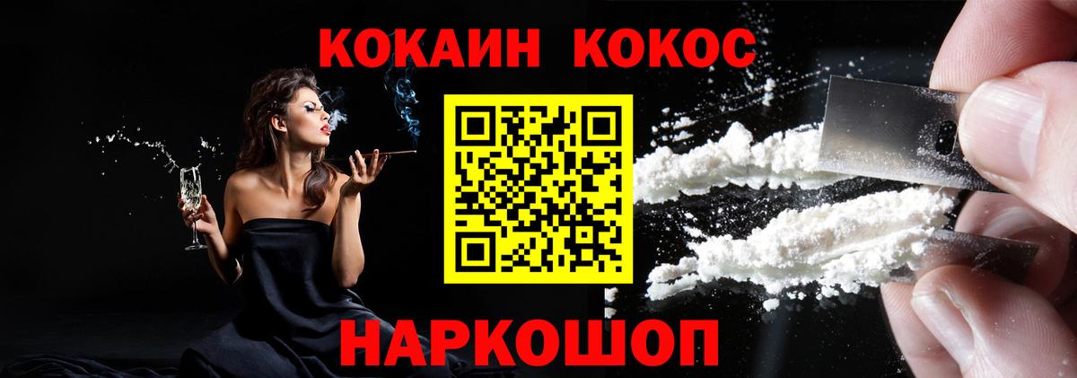 Cocaine Боливия Санкт-Петербург