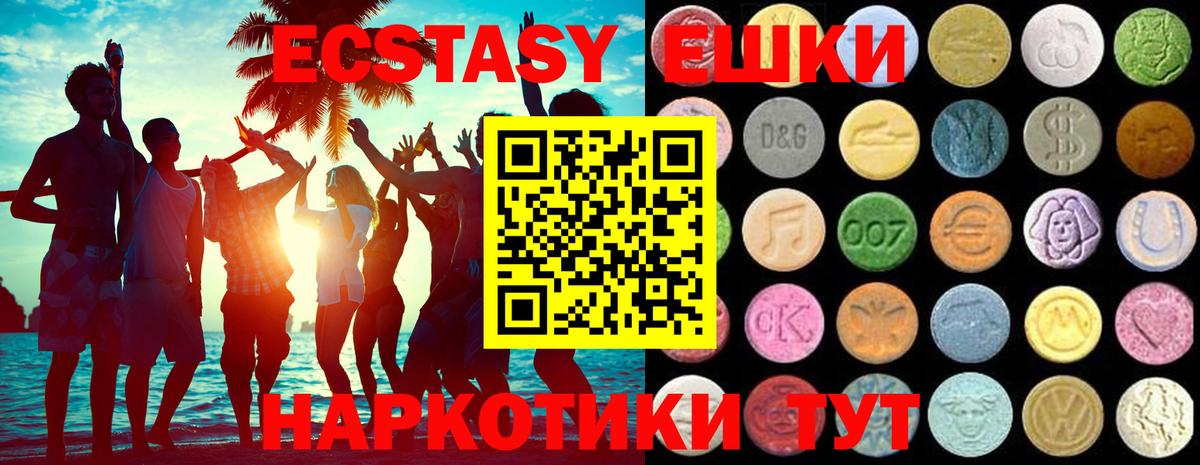 Санкт-Петербург  АМФЕТАМИН кристаллы  MDMA  Вход с VPN  Мефедрон   Канабис  Метадон  Вейп ТГК 