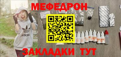 синтетический гашиш Рузаевка