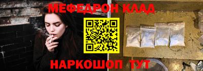 соль курить ск Рязань