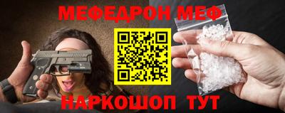 синтетический гашиш Рузаевка