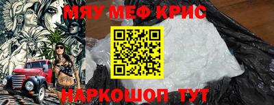 соль курить ск Рязань