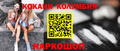 соль курить ск Рязань
