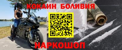 дмт Рыбинск