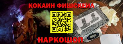 синтетический гашиш Рузаевка