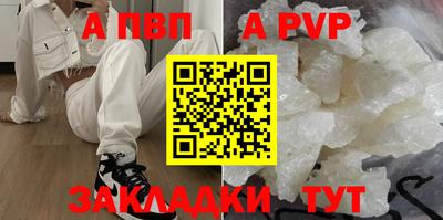 дмт Рыбинск
