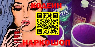 синтетический гашиш Рузаевка