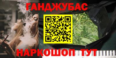 соль курить ск Рязань