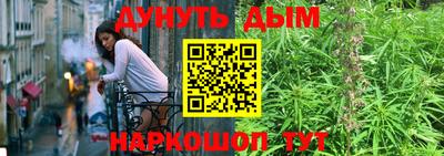 синтетический гашиш Рузаевка