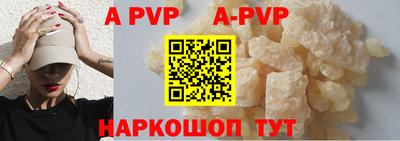 синтетический гашиш Рузаевка