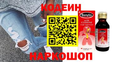 синтетический гашиш Рузаевка