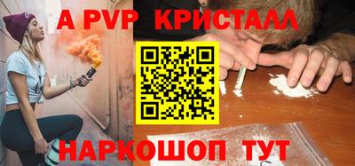 дмт Рыбинск