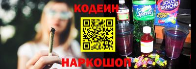 синтетический гашиш Рузаевка