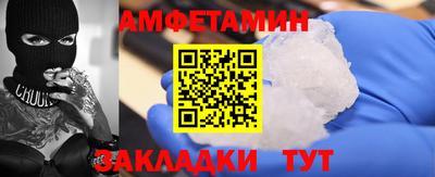 синтетический гашиш Рузаевка