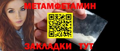 синтетический гашиш Рузаевка