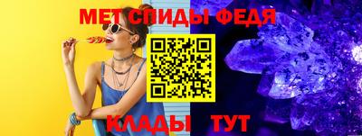 синтетический гашиш Рузаевка