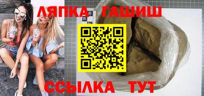 соль курить ск Рязань