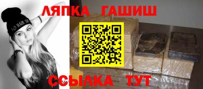 дмт Рыбинск