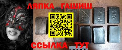синтетический гашиш Рузаевка