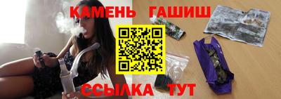синтетический гашиш Рузаевка