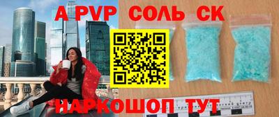 синтетический гашиш Рузаевка