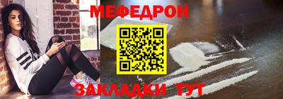 дмт Рыбинск