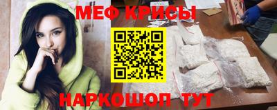 синтетический гашиш Рузаевка