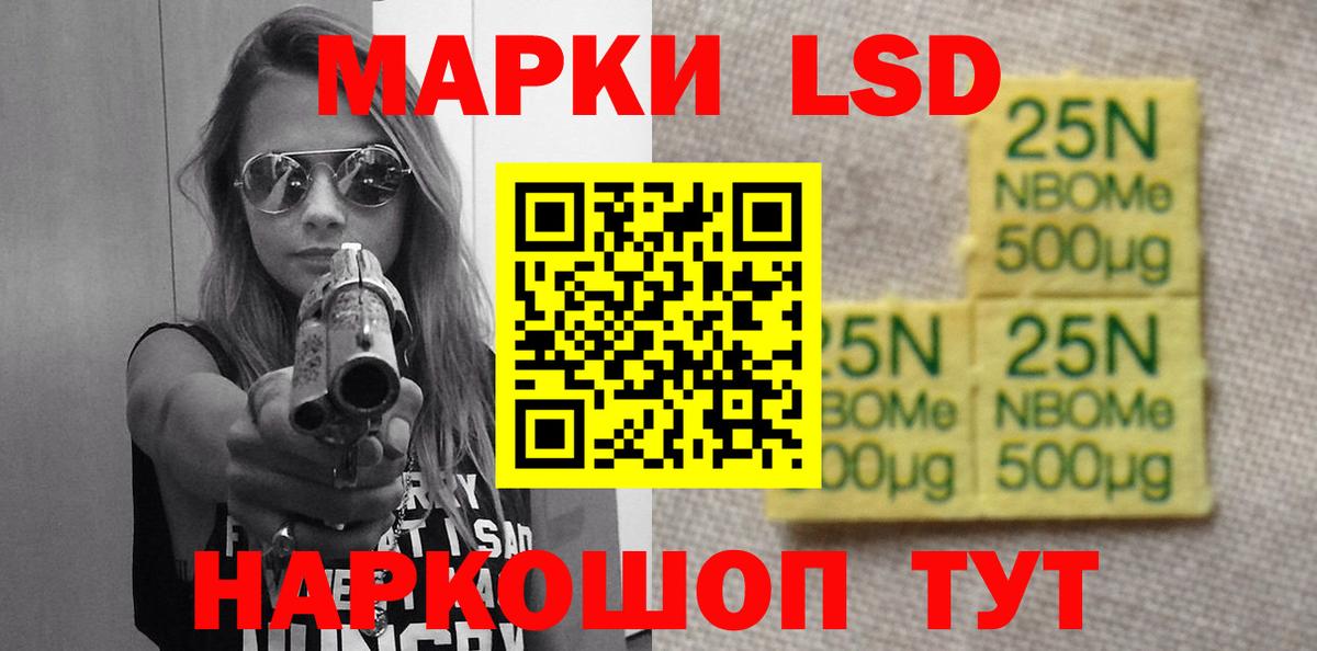 Санкт-Петербург  Лсд 25 экстази кислота  ЛСД экстази ecstasy  Вход с VPN 