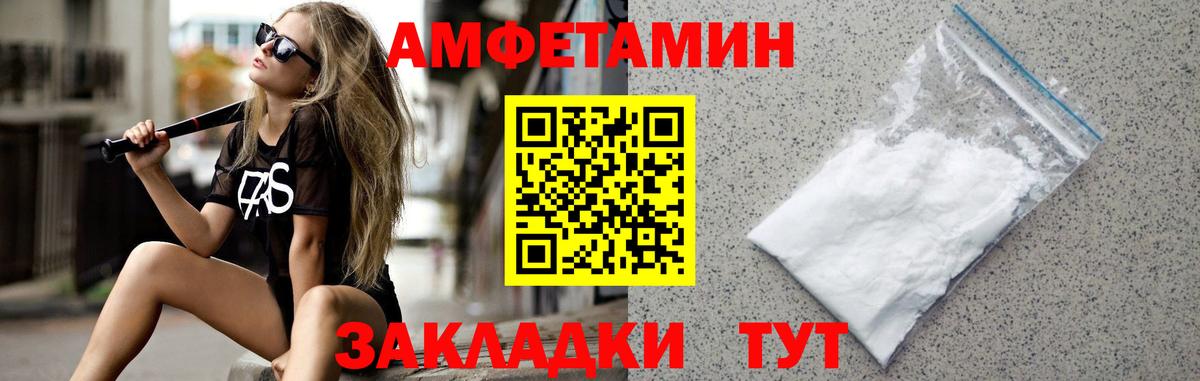 МЕТАМФЕТАМИН кристалл Санкт-Петербург