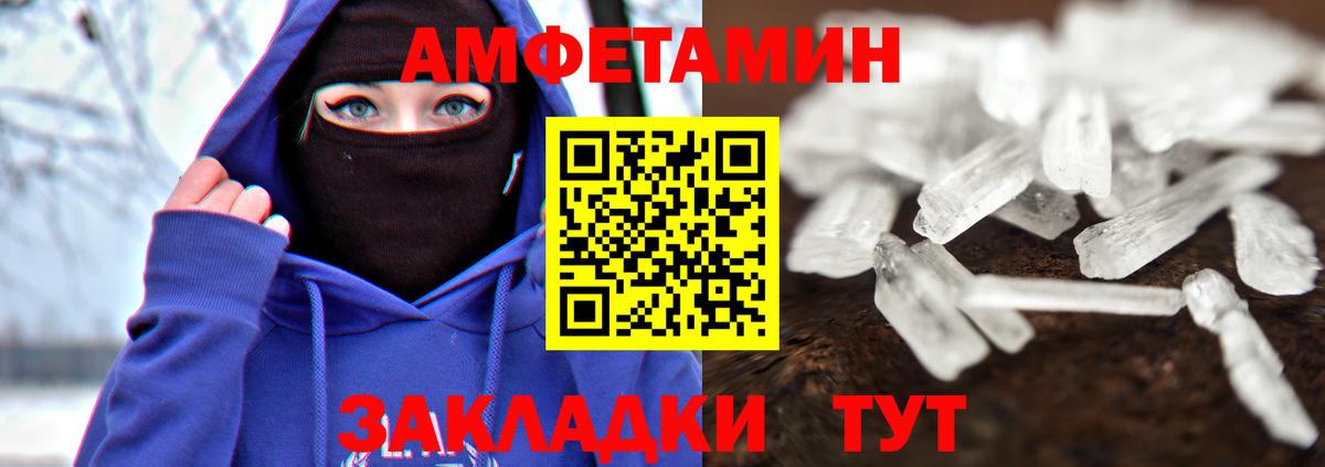 Метамфетамин витя  Метамфетамин витя  Метамфетамин  Санкт-Петербург  Вход с VPN 