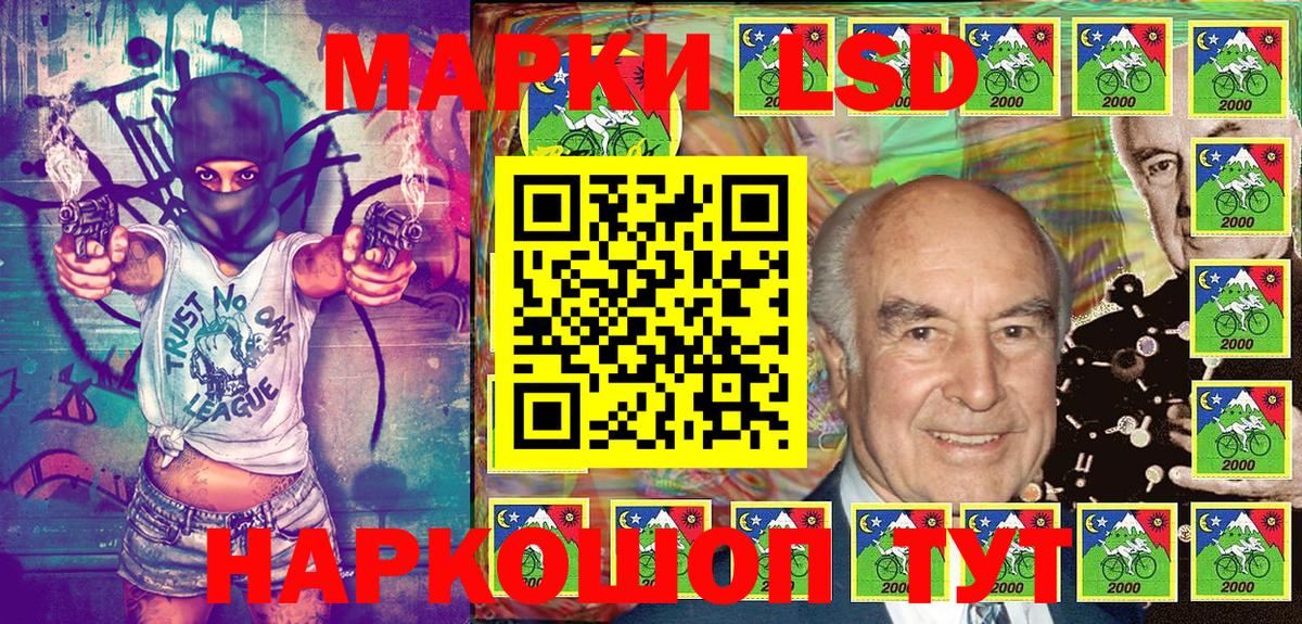Марки 25I-NBOMe 1,8мг Санкт-Петербург