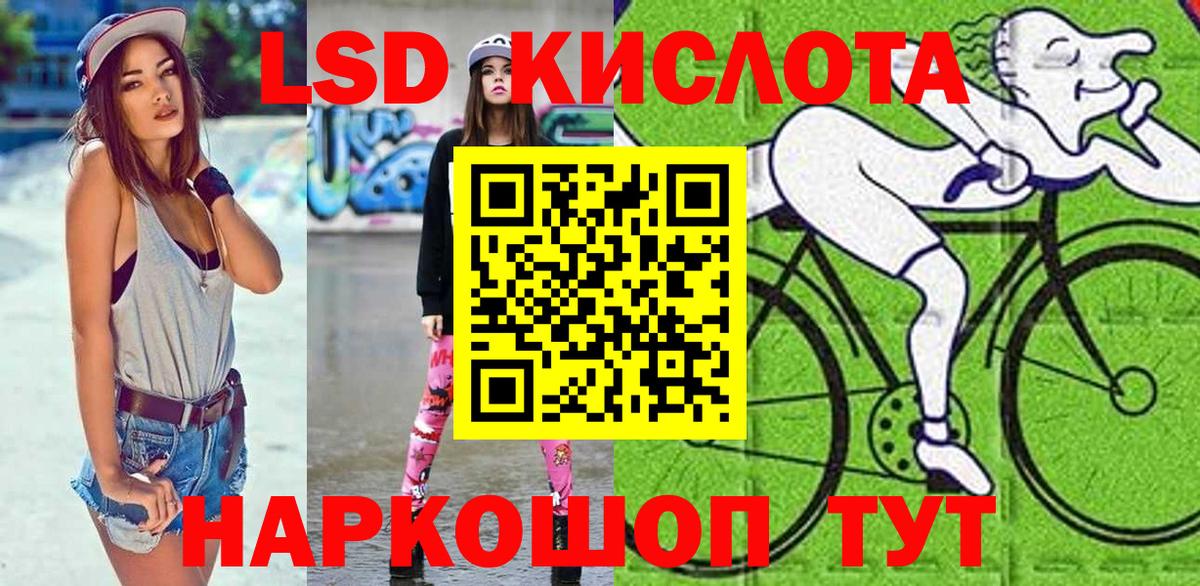 Санкт-Петербург  Марки 25I-NBOMe 1,8мг  Вход с VPN  Марки 25I-NBOMe 1,8мг 